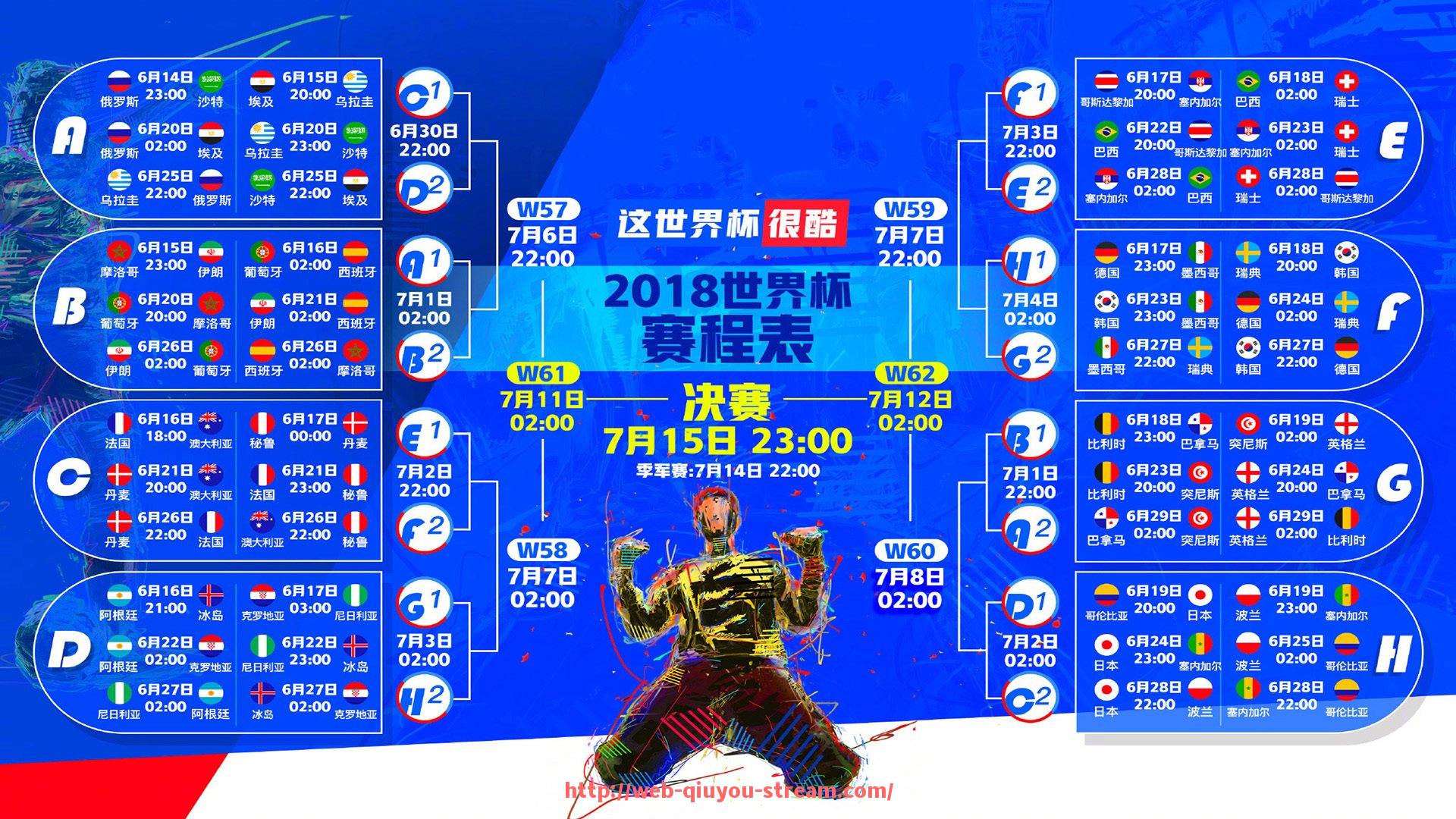 球友体育直播-世俱杯历年主办城市变化趋势及承办经验总结