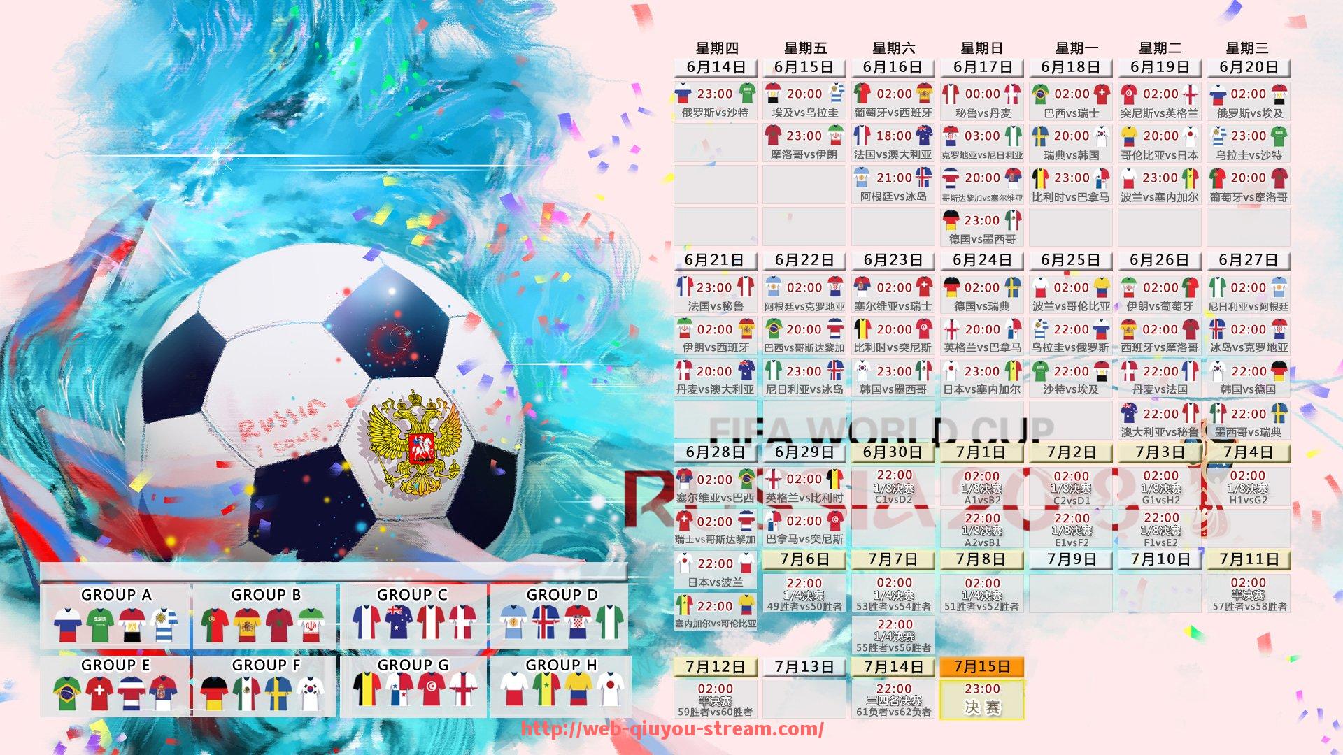 球友体育直播-中超联赛通常有多少轮比赛,每轮比赛有何特色?(中超联赛打多少轮)